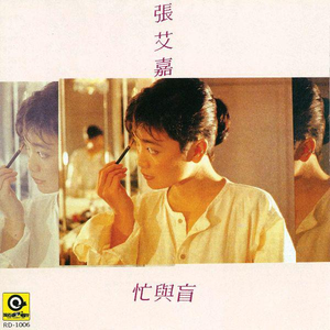 日本人真人性交做爱视频免费看
